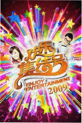 星光影院科幻场次第七码头概念海报
