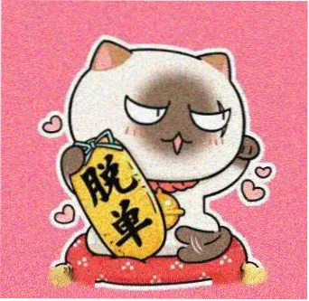 星光影院读者青苔的信箱的头像